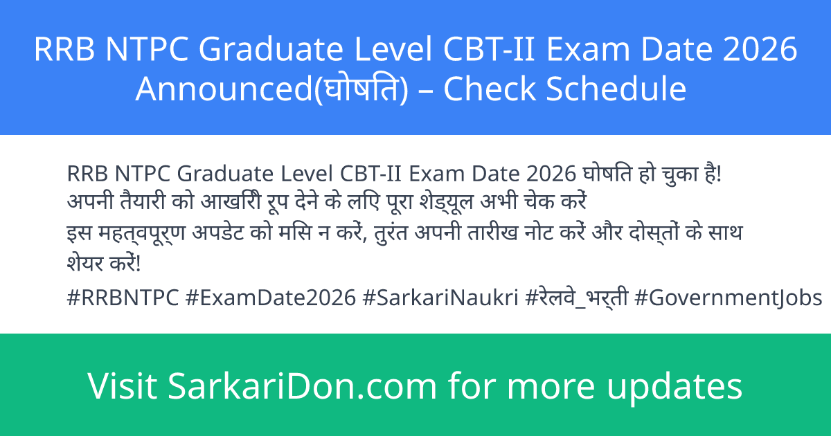 RRB NTPC Graduate Level CBT-II Exam Date 2026 Announced Check Schedule - Exam Notification | SarkariDon