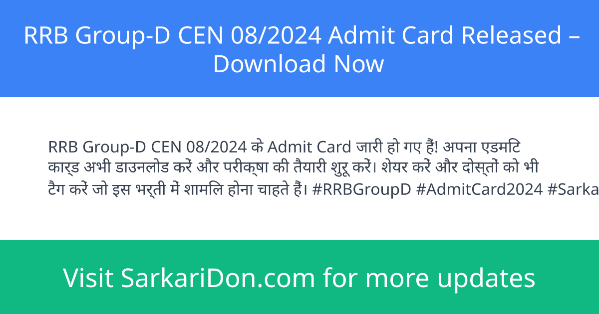 RRB Group-D CEN 082024 Admit Card Released Download Now - Admit Card Download | SarkariDon