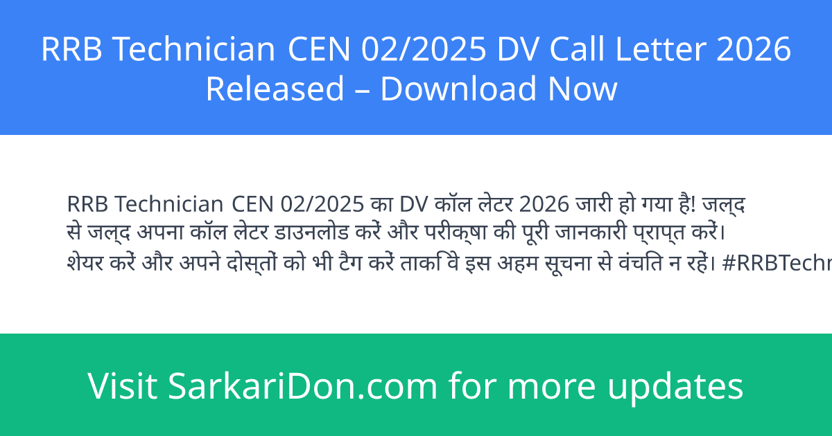 RRB Technician CEN 022025 DV Call Letter 2026 Released Download Now - Admit Card Download | SarkariDon