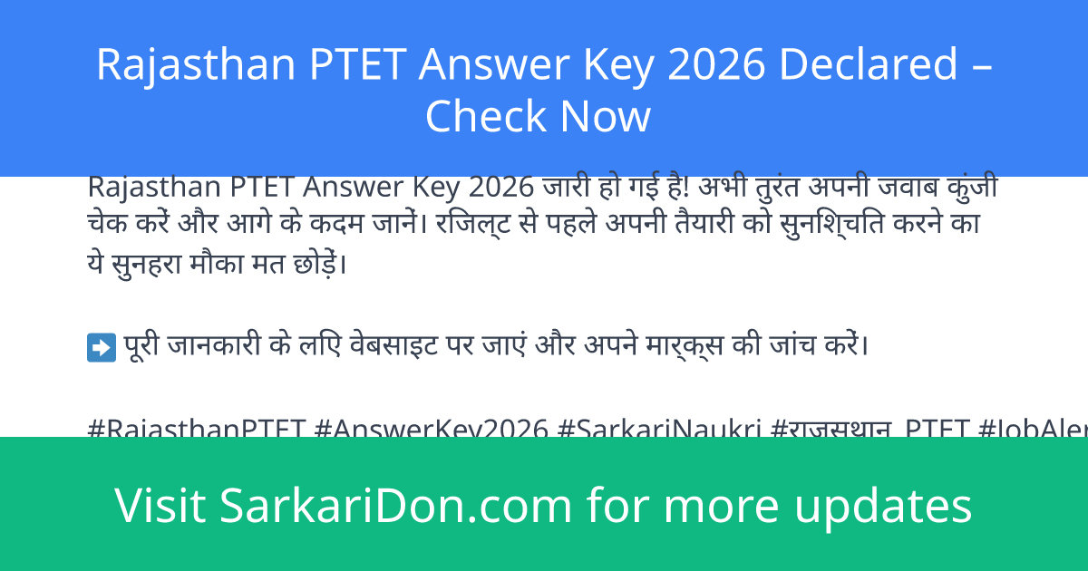 Rajasthan PTET Answer Key 2026 Declared Check Now - Exam Result Announcement | SarkariDon