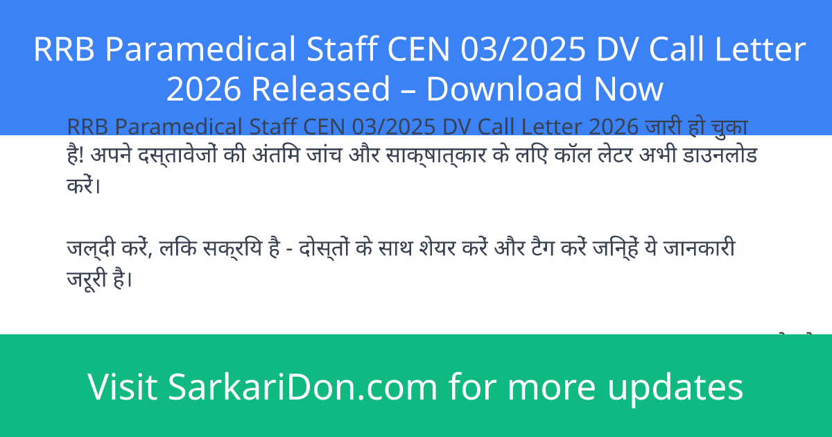 RRB Paramedical Staff CEN 032025 DV Call Letter 2026 Released Download Now - Admit Card Download | SarkariDon