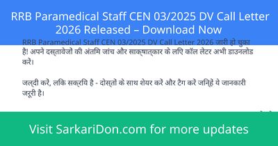 RRB Paramedical Staff CEN 032025 DV Call Letter 2026 Released Download Now - Admit Card Download | SarkariDon