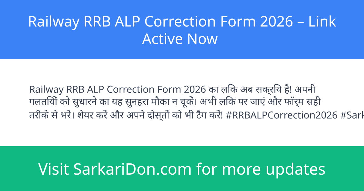 Railway RRB ALP Correction Form 2026 Link Active Now - Sarkari Naukri Update | SarkariDon