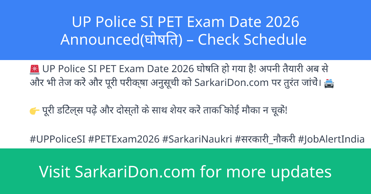 UP Police SI PET Exam Date 2026 Announced Check Schedule - Exam Notification | SarkariDon