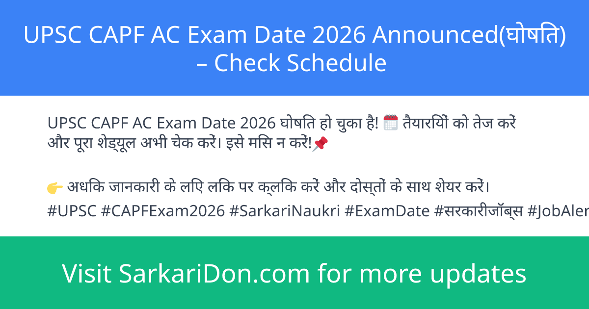 UPSC CAPF AC Exam Date 2026 Announced Check Schedule - Exam Notification | SarkariDon