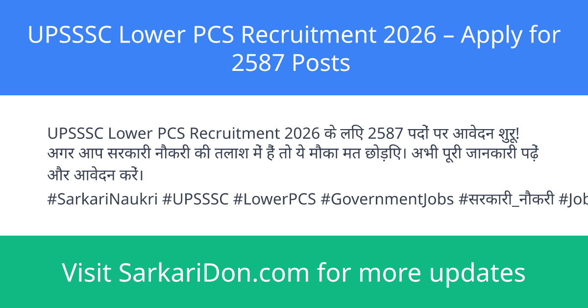 UPSSSC Lower PCS Recruitment 2026 Apply for 2587 Posts - Government Job Notification | SarkariDon