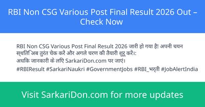 RBI Non CSG Various Post Final Result 2026 Out Check Now - Exam Result Announcement | SarkariDon