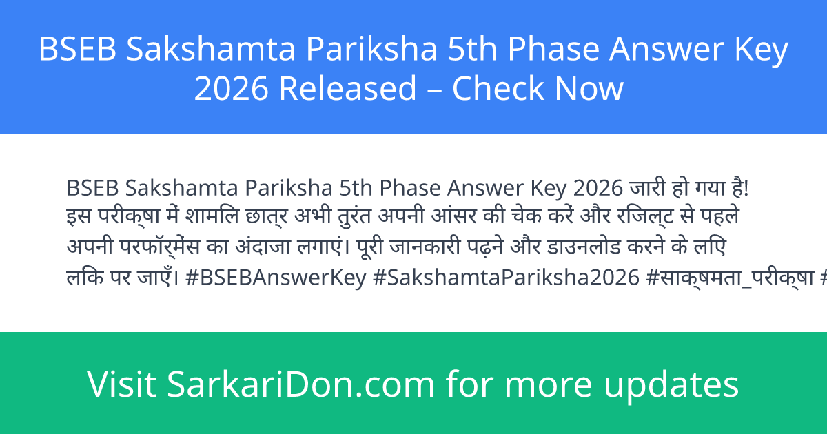 BSEB Sakshamta Pariksha 5th Phase Answer Key 2026 Released Check Now - Exam Result Announcement | SarkariDon