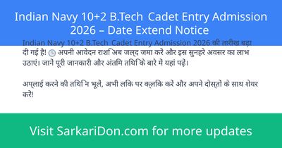 Indian Navy 102 BTech Cadet Entry Admission 2026 Date Extend Notice - Sarkari Naukri Update | SarkariDon