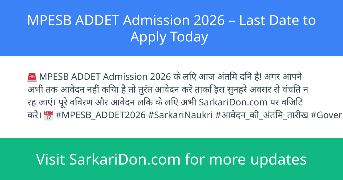 MPESB ADDET Admission 2026 Last Date to Apply Today - Sarkari Naukri Update | SarkariDon
