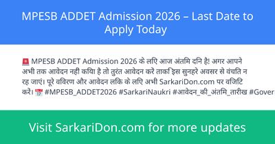 MPESB ADDET Admission 2026 Last Date to Apply Today - Sarkari Naukri Update | SarkariDon
