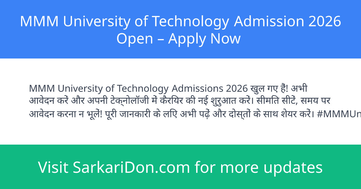 MMM University of Technology Admission 2026 Open Apply Now - Sarkari Naukri Update | SarkariDon