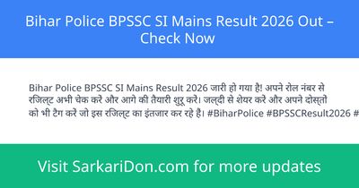 Bihar Police BPSSC SI Mains Result 2026 Out Check Now - Exam Result Announcement | SarkariDon