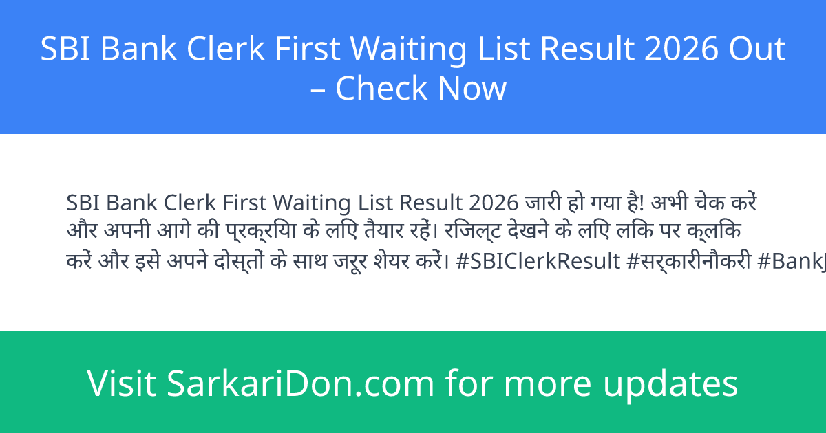 SBI Bank Clerk First Waiting List Result 2026 Out Check Now - Exam Result Announcement | SarkariDon