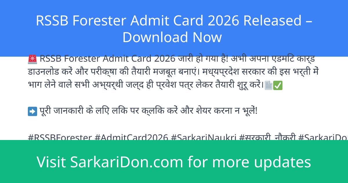 RSSB Forester Admit Card 2026 Released Download Now - Admit Card Download | SarkariDon