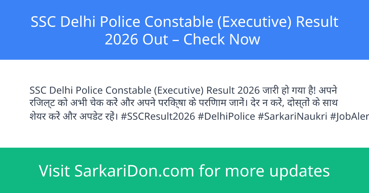 SSC Delhi Police Constable Executive Result 2026 Out Check Now - Exam Result Announcement | SarkariDon