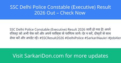 SSC Delhi Police Constable Executive Result 2026 Out Check Now - Exam Result Announcement | SarkariDon