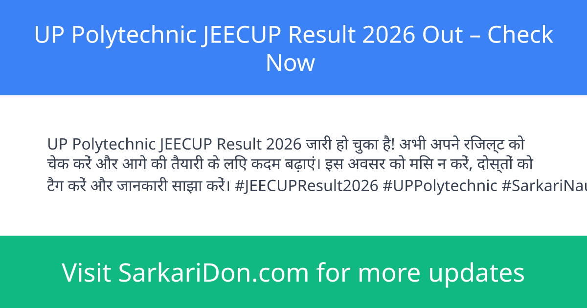 UP Polytechnic JEECUP Result 2026 Out Check Now - Exam Result Announcement | SarkariDon