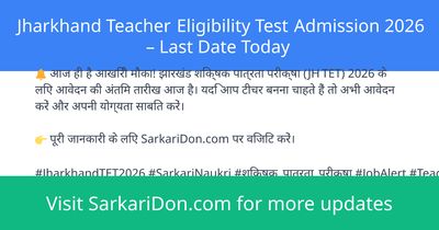 Jharkhand Teacher Eligibility Test Admission 2026 Last Date Today - Sarkari Naukri Update | SarkariDon