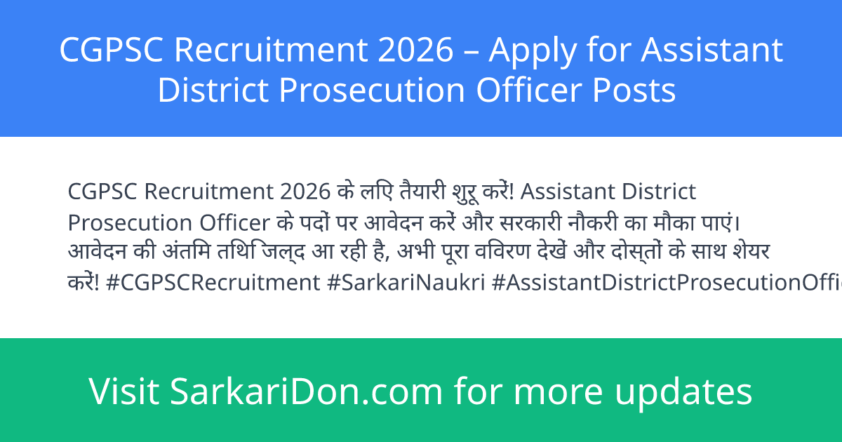 CGPSC Recruitment 2026 Apply for Assistant District Prosecution Officer Posts - Government Job Notification | SarkariDon