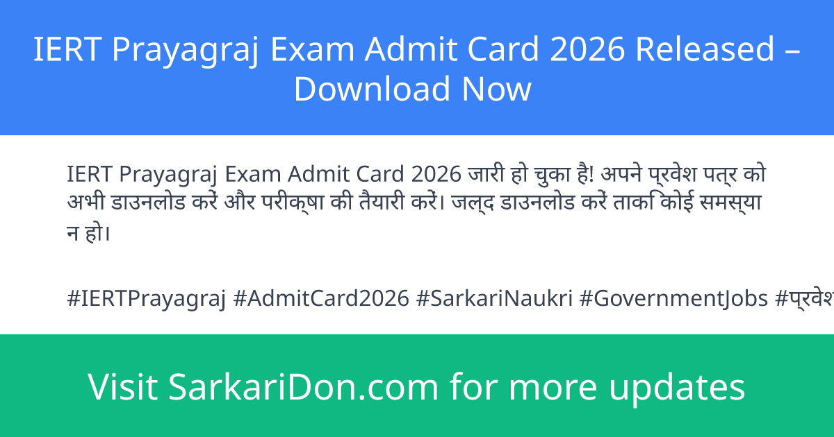 IERT Prayagraj Exam Admit Card 2026 Released Download Now - Admit Card Download | SarkariDon
