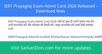 IERT Prayagraj Exam Admit Card 2026 Released Download Now - Admit Card Download | SarkariDon