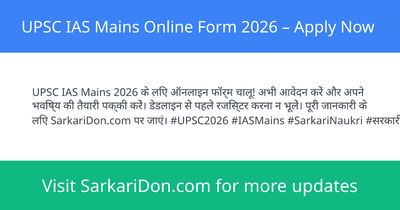 UPSC IAS Mains Online Form 2026 Apply Now - Sarkari Naukri Update | SarkariDon