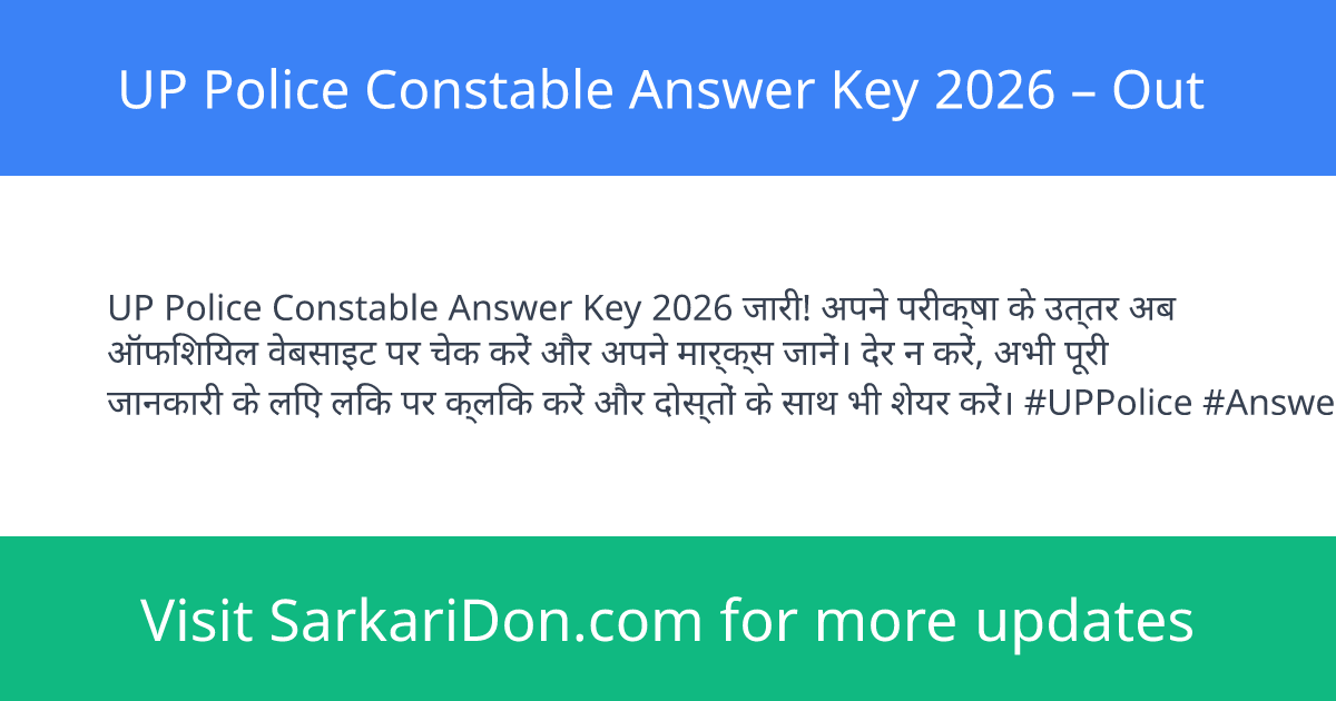 UP Police Constable Answer Key 2026 Out - Exam Result Announcement | SarkariDon