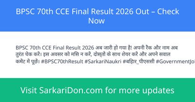 BPSC 70th CCE Final Result 2026 Out Check Now - Exam Result Announcement | SarkariDon