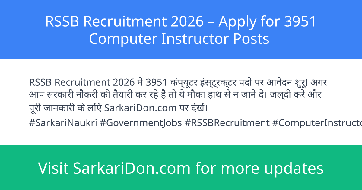RSSB Recruitment 2026 Apply for 3951 Computer Instructor Posts - Government Job Notification | SarkariDon