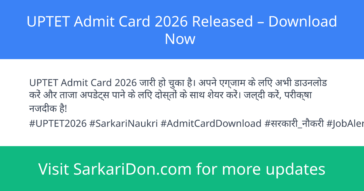 UPTET Admit Card 2026 Released Download Now - Admit Card Download | SarkariDon