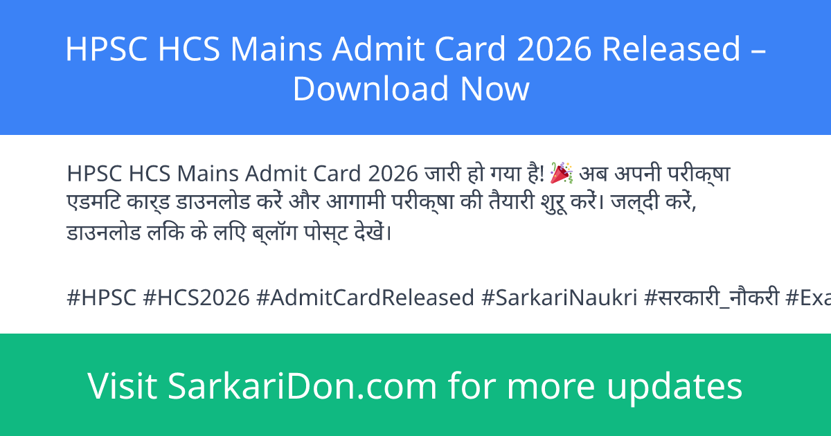 HPSC HCS Mains Admit Card 2026 Released Download Now - Admit Card Download | SarkariDon