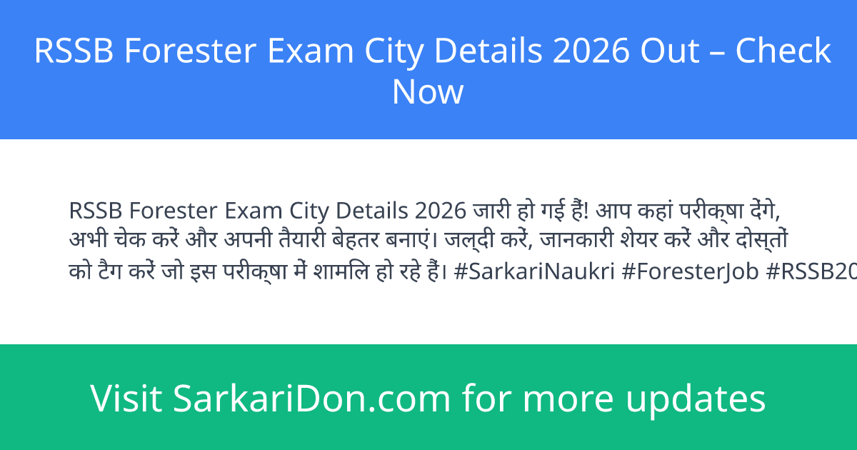 RSSB Forester Exam City Details 2026 Out Check Now - Exam Notification | SarkariDon