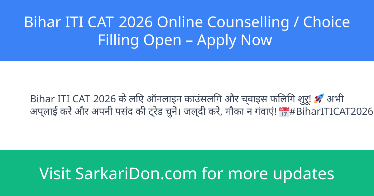 Bihar ITI CAT 2026 Online Counselling Choice Filling Open Apply Now - Sarkari Naukri Update | SarkariDon