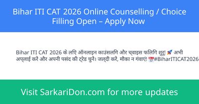 Bihar ITI CAT 2026 Online Counselling Choice Filling Open Apply Now - Sarkari Naukri Update | SarkariDon