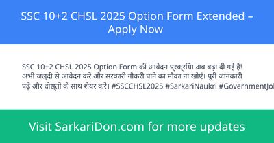 SSC 102 CHSL 2025 Option Form Extended Apply Now - Government Job Notification | SarkariDon