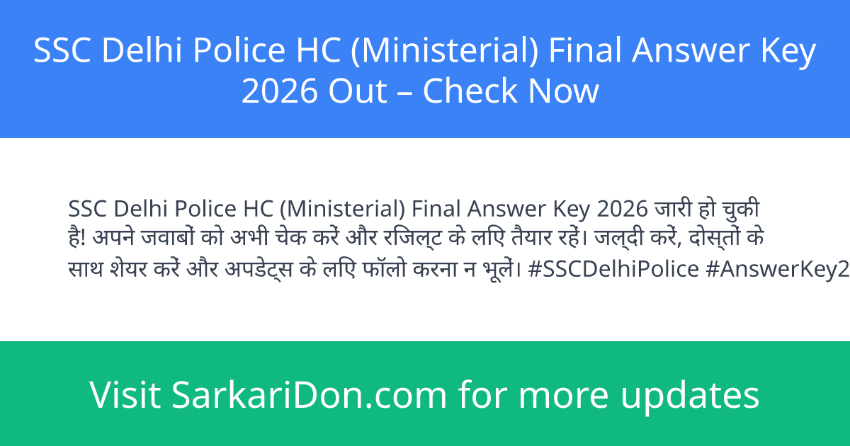SSC Delhi Police HC Ministerial Final Answer Key 2026 Out Check Now - Exam Result Announcement | SarkariDon