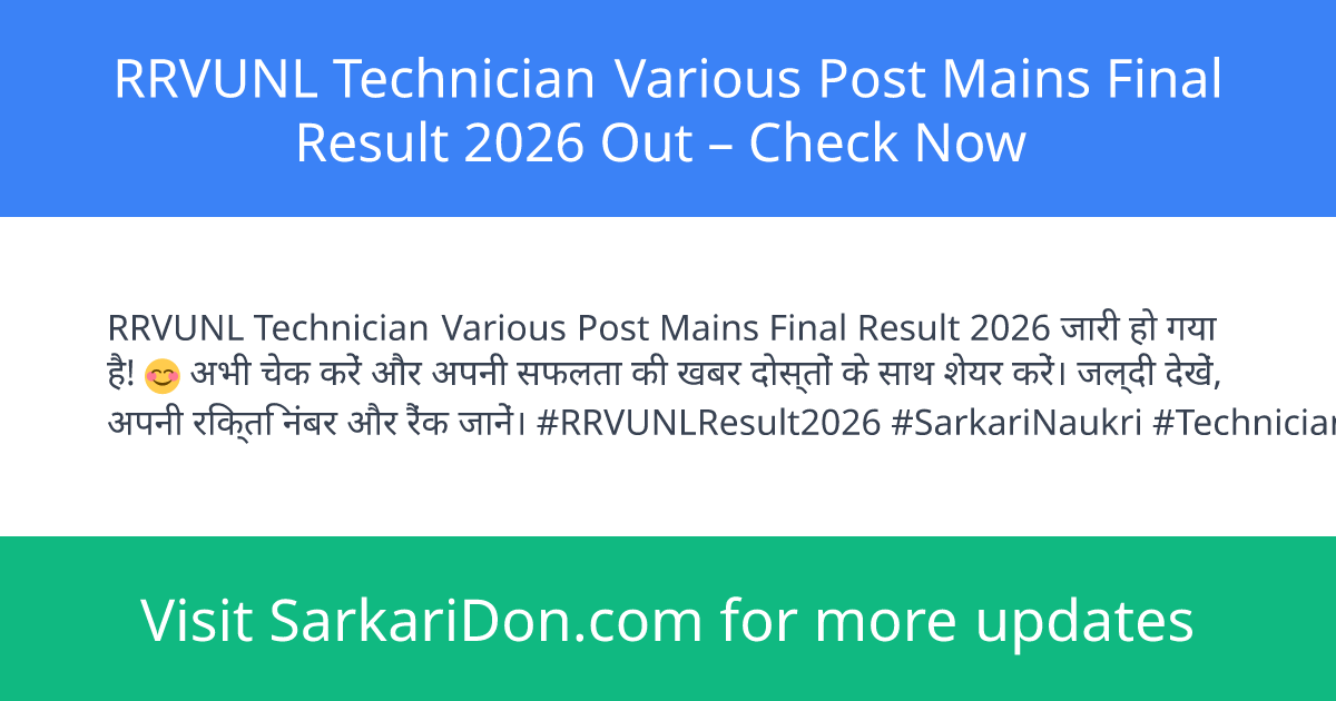 RRVUNL Technician Various Post Mains Final Result 2026 Out Check Now - Exam Result Announcement | SarkariDon