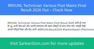 RRVUNL Technician Various Post Mains Final Result 2026 Out Check Now - Exam Result Announcement | SarkariDon