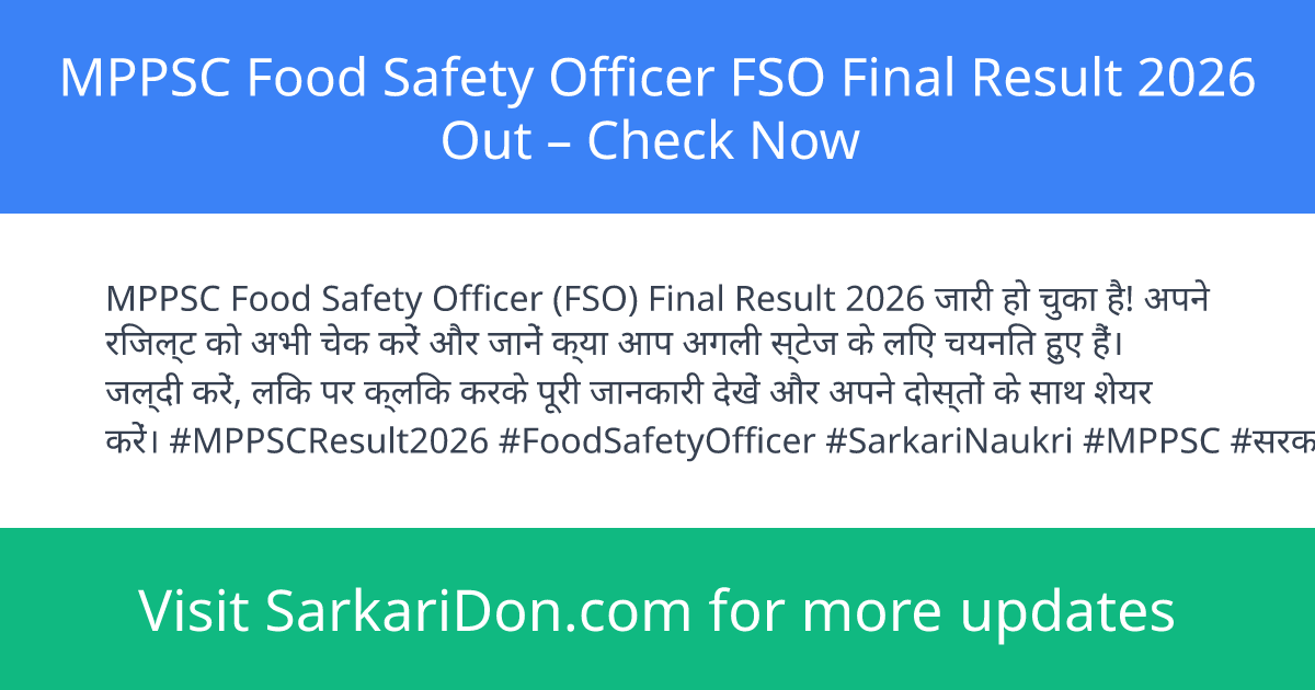 MPPSC Food Safety Officer FSO Final Result 2026 Out Check Now - Exam Result Announcement | SarkariDon
