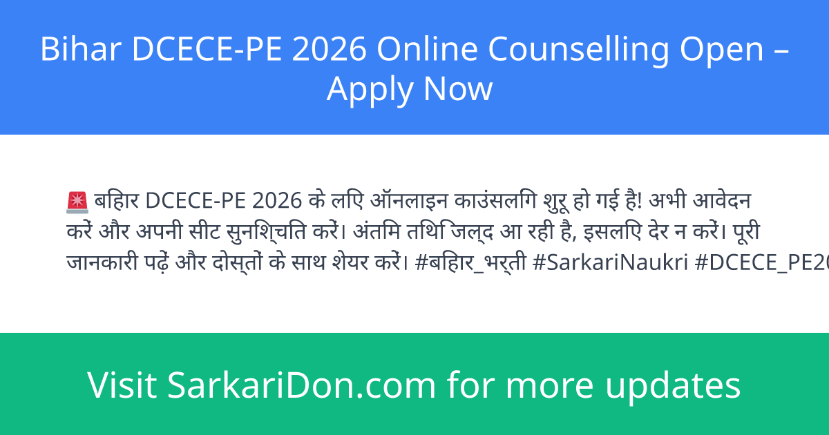 Bihar DCECE-PE 2026 Online Counselling Open Apply Now - Sarkari Naukri Update | SarkariDon
