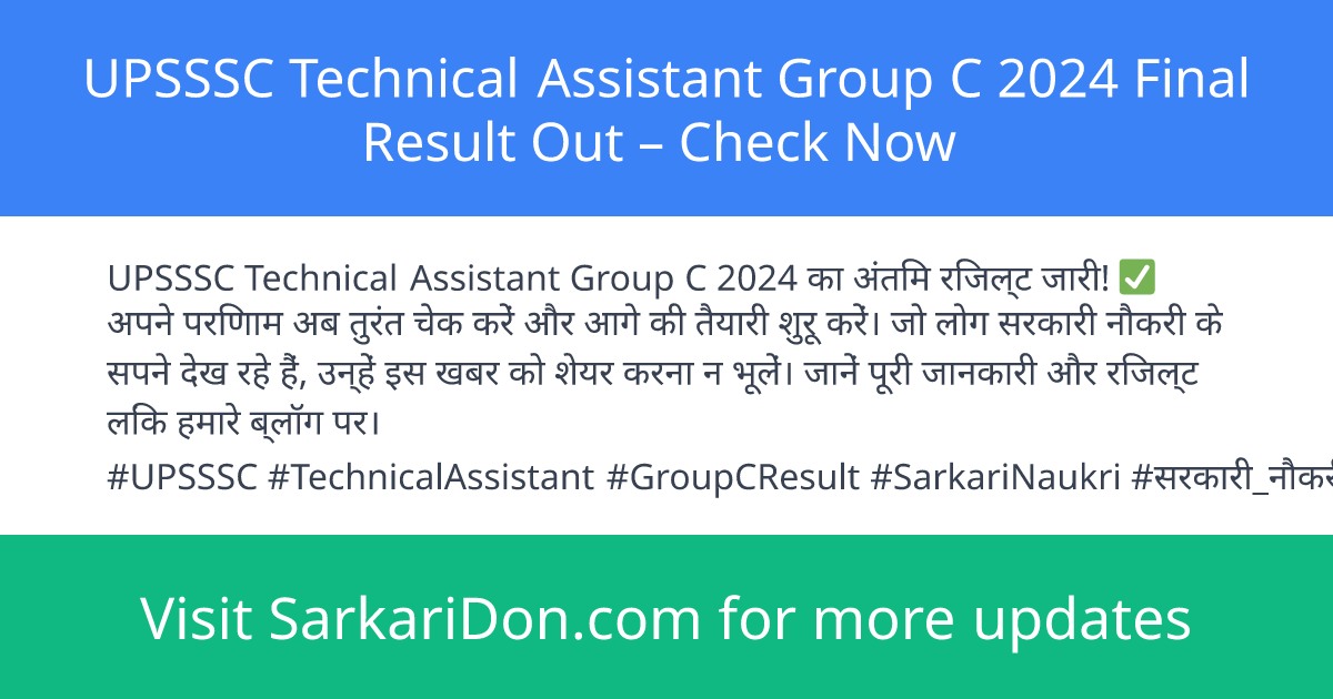 UPSSSC Technical Assistant Group C 2024 Final Result Out Check Now - Exam Result Announcement | SarkariDon