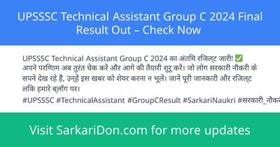 UPSSSC Technical Assistant Group C 2024 Final Result Out Check Now - Exam Result Announcement | SarkariDon