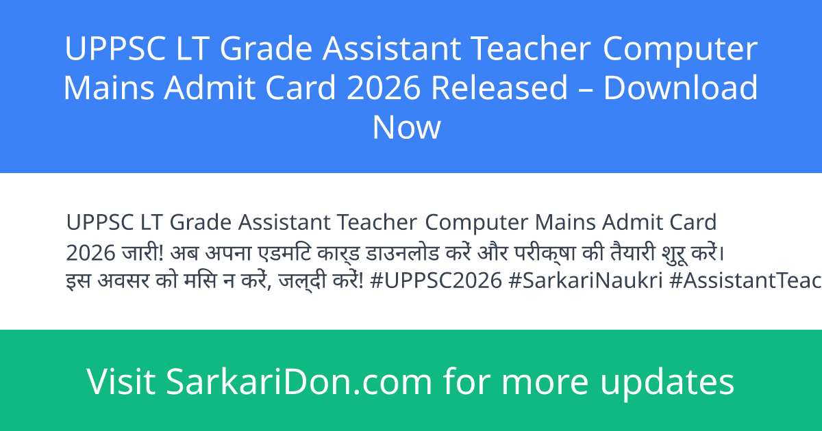 UPPSC LT Grade Assistant Teacher Computer Mains Admit Card 2026 Released Download Now - Admit Card Download | SarkariDon
