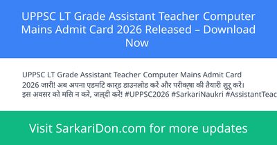 UPPSC LT Grade Assistant Teacher Computer Mains Admit Card 2026 Released Download Now - Admit Card Download | SarkariDon