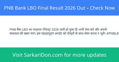 PNB Bank LBO Final Result 2026 Out Check Now - Exam Result Announcement | SarkariDon
