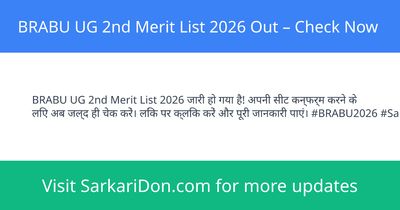 BRABU UG 2nd Merit List 2026 Out Check Now - Exam Result Announcement | SarkariDon