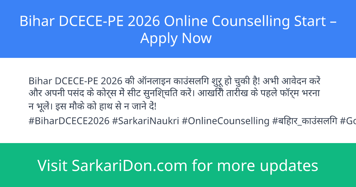 Bihar DCECE-PE 2026 Online Counselling Start Apply Now - Sarkari Naukri Update | SarkariDon