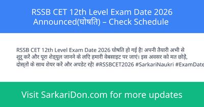RSSB CET 12th Level Exam Date 2026 Announced Check Schedule - Exam Notification | SarkariDon