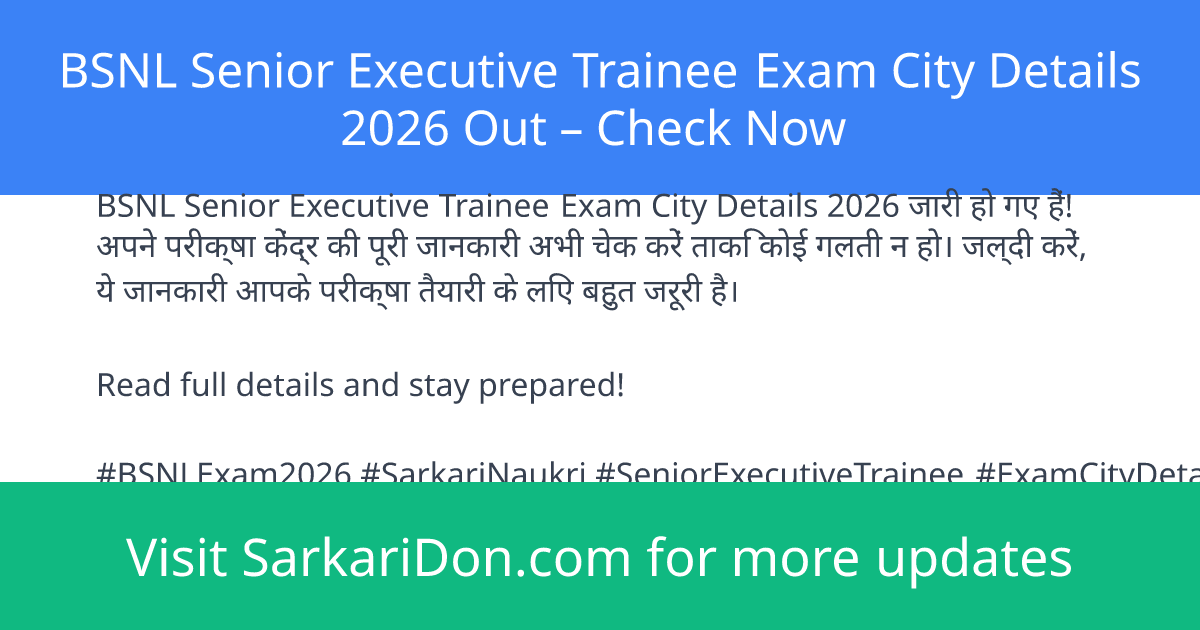 BSNL Senior Executive Trainee Exam City Details 2026 Out Check Now - Exam Notification | SarkariDon